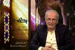 عطر روزه در گلستان سعدی + فیلم