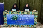 مسابقات قرآن اوقاف استان مرکزی‎
