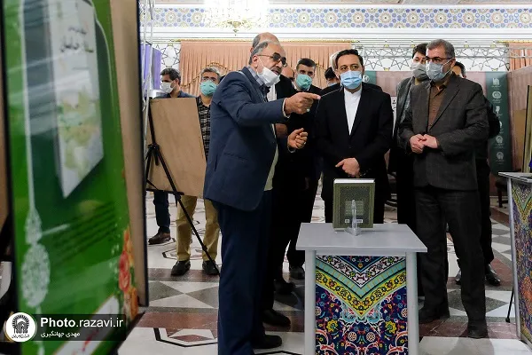 Introducing Imam Reza (AS) at Int’l Level, Cultural Mission of AQR: Deputy Custodian