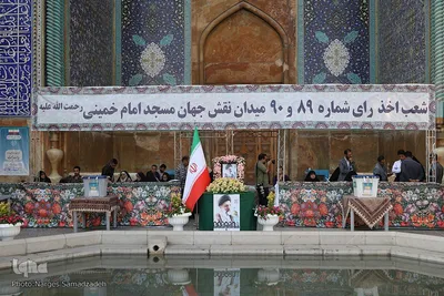 حماسه مشارکت نصف جهان در میدان نقش جهان