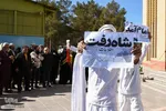آیین گشایش چهاردهمین جشنواره فیلم فجر اصفهان