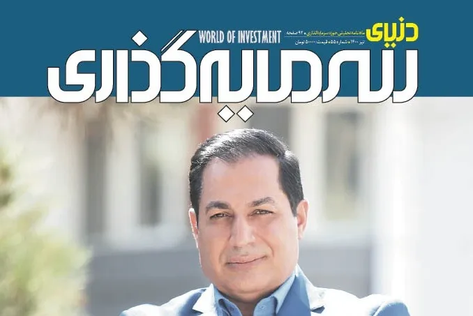 نقش کیفیت هوشمند در انقلاب صنعتی چهارم