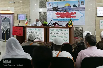 همایش فلسطین