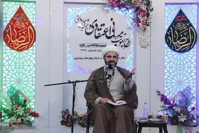 طرح تقویت مبانی اعتقادی و شبهه زدایی دینی در شهرکرد