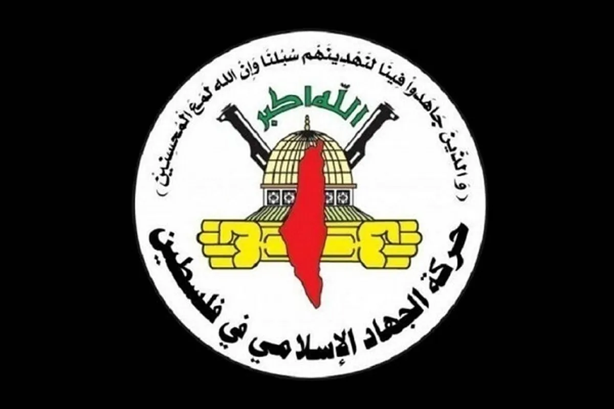 Netanyahu Cannot Escape Crises by Resuming Aggression on Gaza: Islamic Jihad
