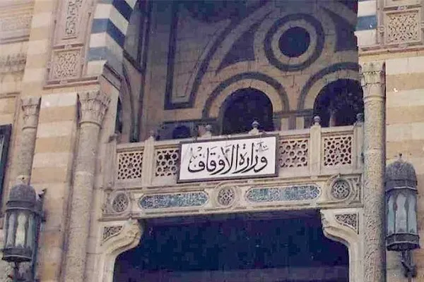 مصر: 