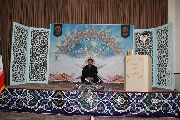 اعلام اسامی برگزیدگان مسابقات قرآن اوقاف استان مرکزی