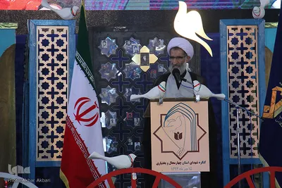 دومین اجلاسیه کنگره بزرگ شهدای چهارمحال و بختیاری