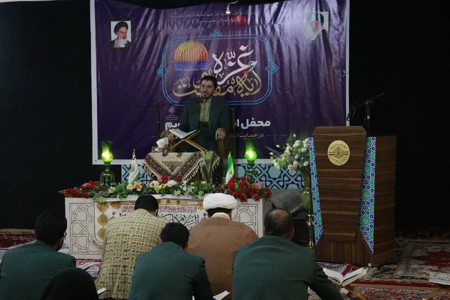 عکس | محفل قرآنی «غزه، آیه مقاومت» در شهرکرد
