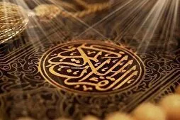 İlahi nemətlərin artırılmasında əsas amil