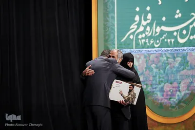 مراسم اختتامیه سی و ششمین جشنواره فیلم فجر