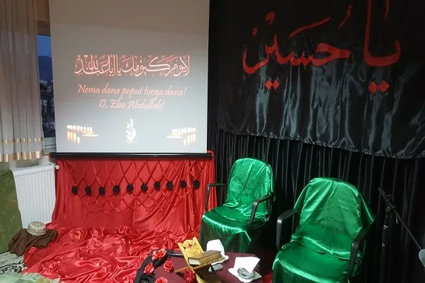 محرم به وقت حسینیه شیعیان بوسنی+عکس