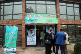 نشست خبری هفته کتاب و کتابخوانی