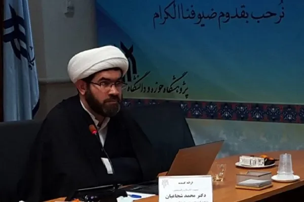 تولید قدرت و ثروت و بسط عدالت؛ کارویژه علوم انسانی در بیانیه گام دوم