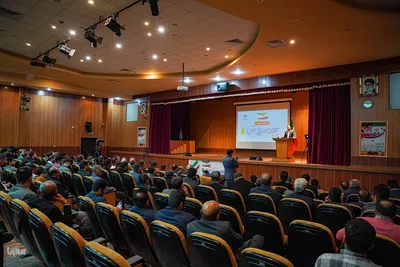 همایش «ایران قوی با مشارکت حداکثری»