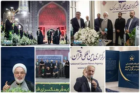 2 اتفاق تازه در عرصه قرآنی، از معرفی روستاهای برتر تا ورود هوش مصنوعی