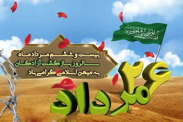 ضرورت آشنایی نسل جوان با سختی‌های آزادگان در اسارت