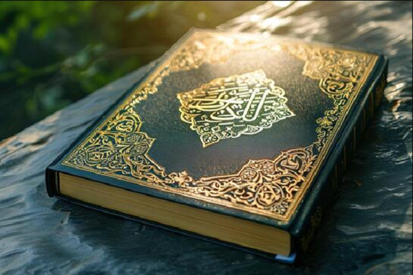 Holy Quran
