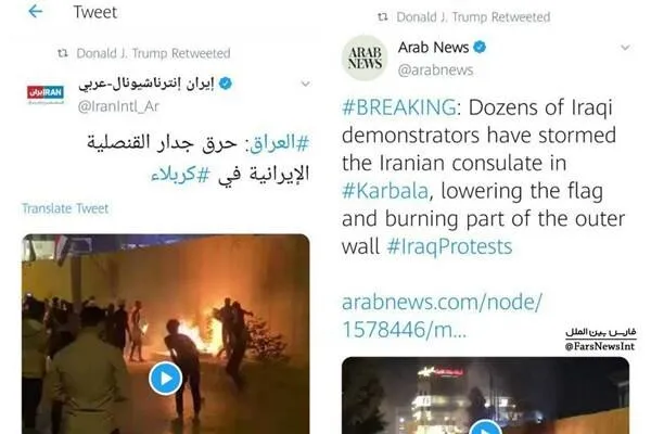 استقبال ترامپ از ناآرامی اطراف کنسولگری ایران+عکس