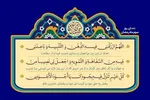 فیلم | دعای روز سوم ماه رمضان