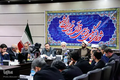 نشست شورای هماهنگی فعالیت های قرآن و عترت دانشگاه ها
