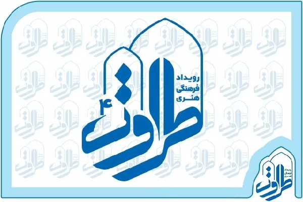 «طرح طراوت» در کانون‌های مساجد شهرکرد برگزار می‌شود