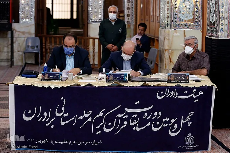 داوران از مسابقات قرآن اوقاف فارس می‌گویند