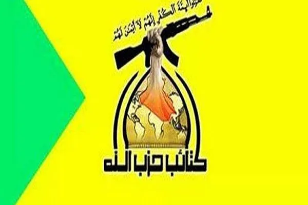 تأکید حزب‌الله عراق بر حق دفاع از حاکمیت این کشور از سوی مقاومت