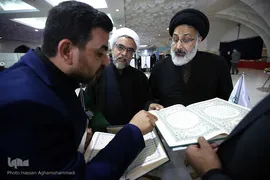 دوازدهمین شب سی‌امین نمایشگاه بین‌المللی قرآن کریم
