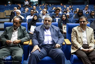 همایش «منافقین و ترور یک ملت»