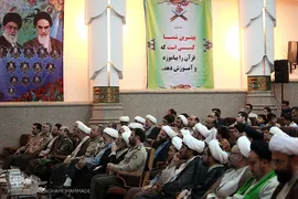 مراسم اختتامیه هجدهمین مسابقات قرآن بانوان شاغل و خانواده کارکنان ستاد آجا