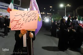 روایت پلاکاردها از 80 روز مقاومت مردم