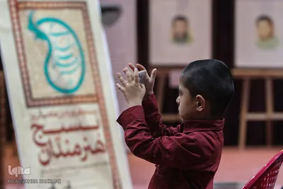 مراسم پاسداشت هنر انقلاب اسلامی/عکاس: زهرا بهرامی