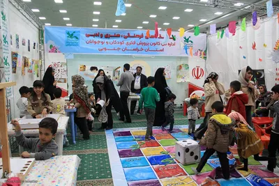 هفدهمین نمایشگاه قرآن کریم خراسان جنوبی