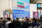 مراسم چهلم شهدای حوادث دی‌ماه در گلستان شهدای اصفهان