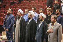 کنگره بین‌المللی ادبیات عاشورایی‎ در تبریز