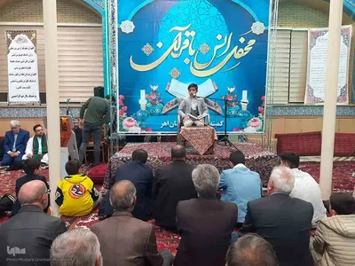 محفل انس با قرآن کریم در اهر
