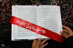 محفل انس با قرآن «به سوی فتح» در گلستان شهدای اصفهان