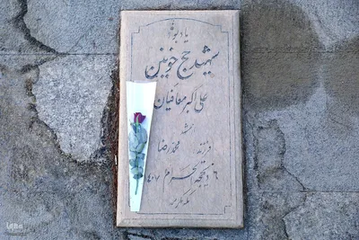 ادای احترام مسئولان حج و زیارت به شهدای منا و مکه