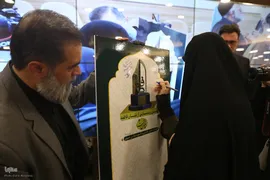 رویداد بانوان بهشت