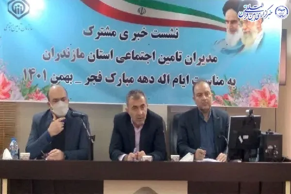 آغاز مسابقات قرآن ویژه کارکنان تأمین اجتماعی مازندران
