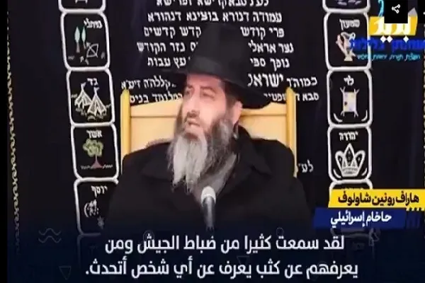 صهیونیسټي پادري وائي؛د سمندر په لور له تښتې پرته بله  لاره نه لرو(فیلم)