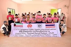 Quran Memorization Center Launched in Thailand