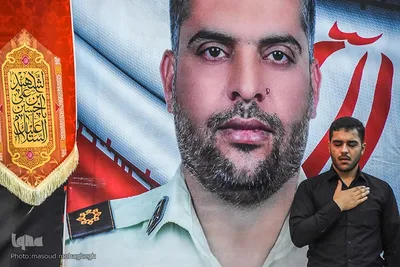 تشییع پیکر شهید محمدجواد رحیمی، مدافع نظم و امنیت
