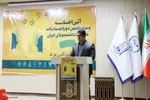آیین اختتامیه و تجلیل از برترین های مرحله استانی سیزدهمین دوره مسابقات ملی مناظرات دانشجویی استان یزد