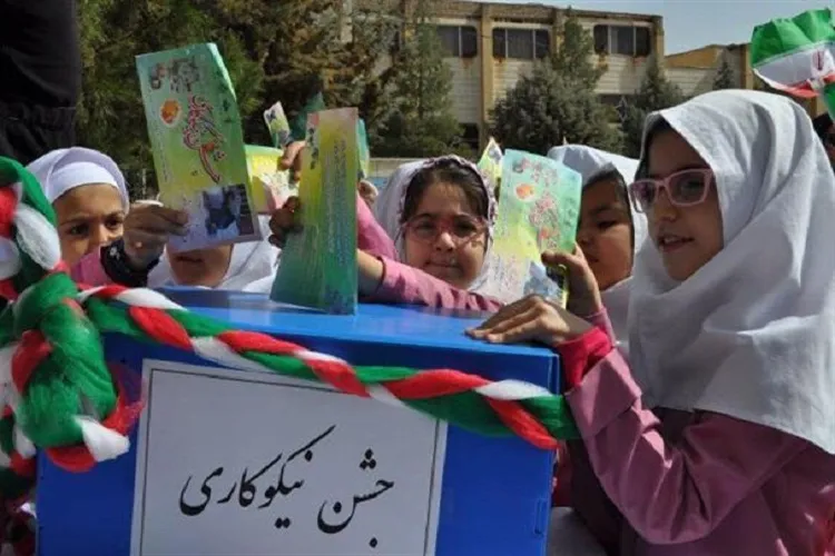 کمک سه میلیارد تومانی گیلانیان در جشن نیکوکاری