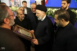 
بیست و نهمین آئین تکریم خادمان قرآن کریم

