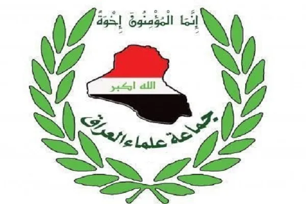 جماعة علماء العراق تدين الاعتداء الأمريكي على مقرات القوات العسكرية