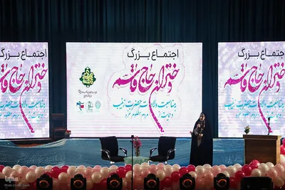 اجتماع بزرگ دختران حاج‌ قاسم‎
