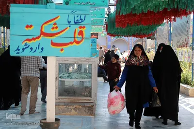 یادمان شهدای هویزه در نوروز